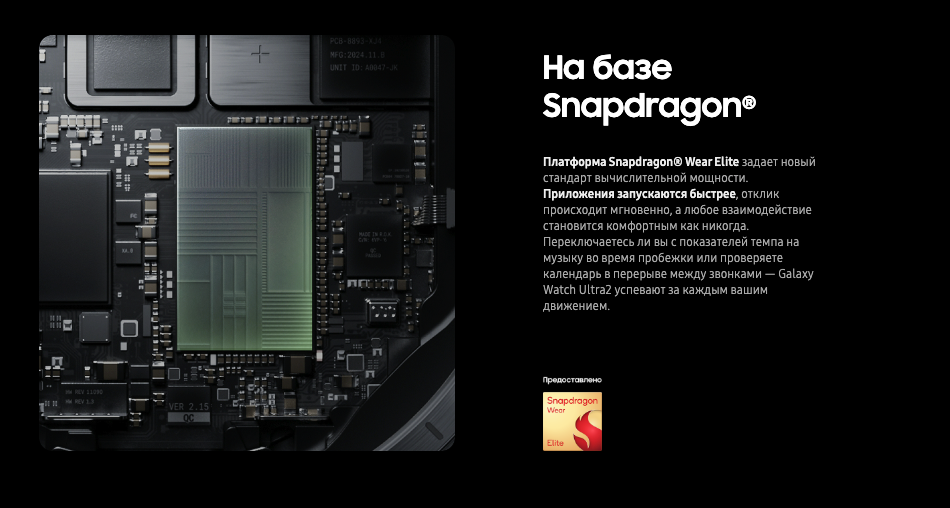 galaxy watch ultra2